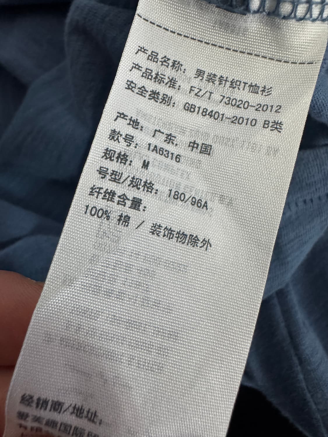 희귀!! 공용 아베크롬비 스펠아웃 반팔 티셔츠 M 상품이미지5