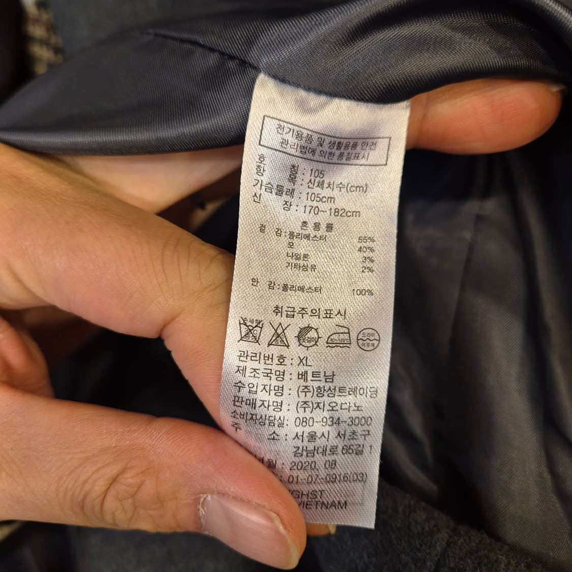 XL(착샷잇음) 그레이 울 더블롱코트  상품이미지5