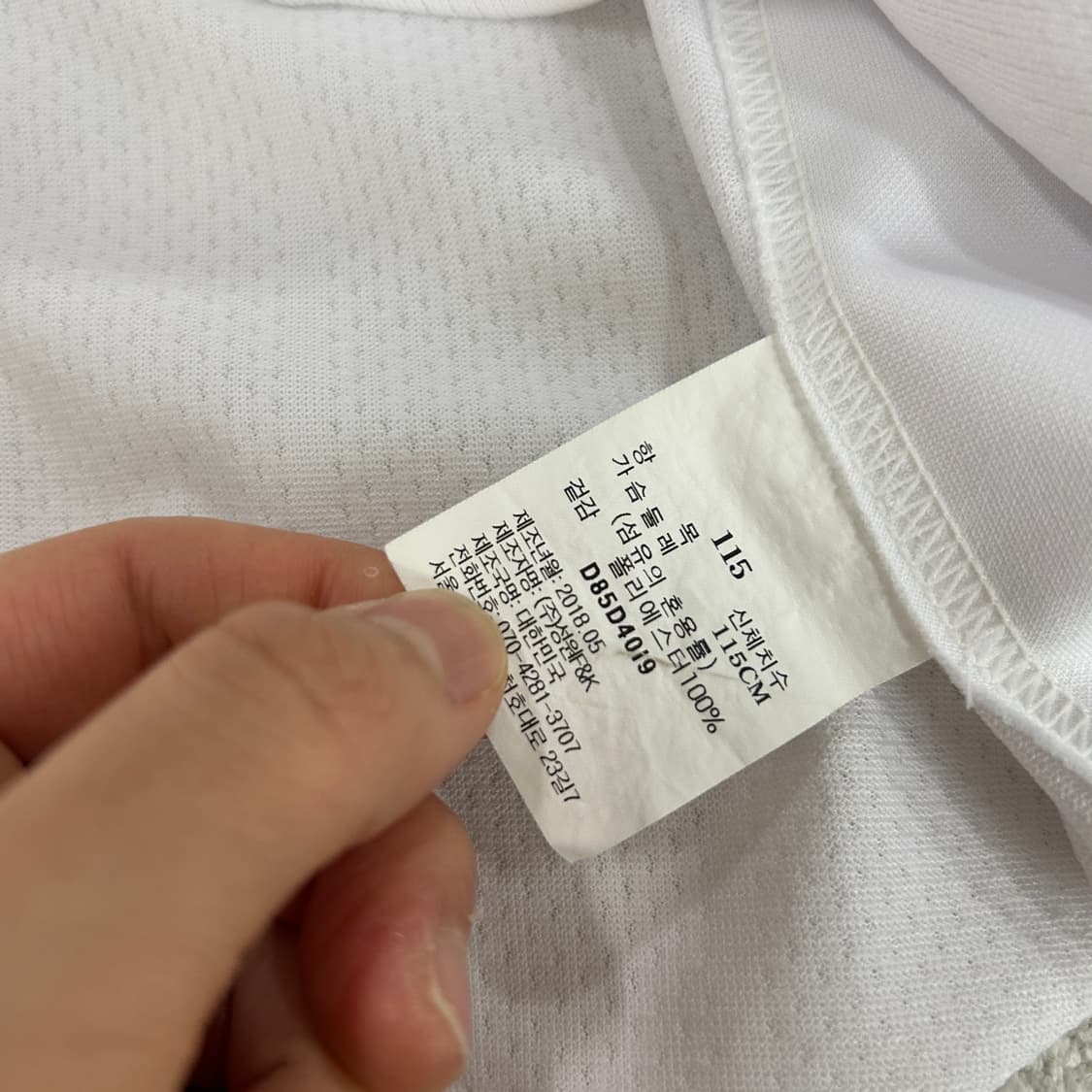 빈폴 삼성 라이온즈 야구 유니폼 화이트 임현준 115 상품이미지4