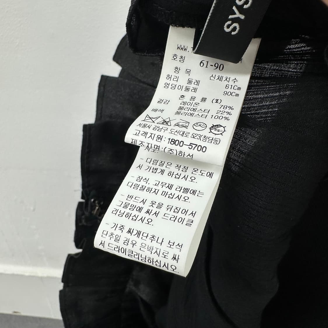 시스템 플리츠 볼륨 반바지 (허리단면31-37) s220 상품이미지7
