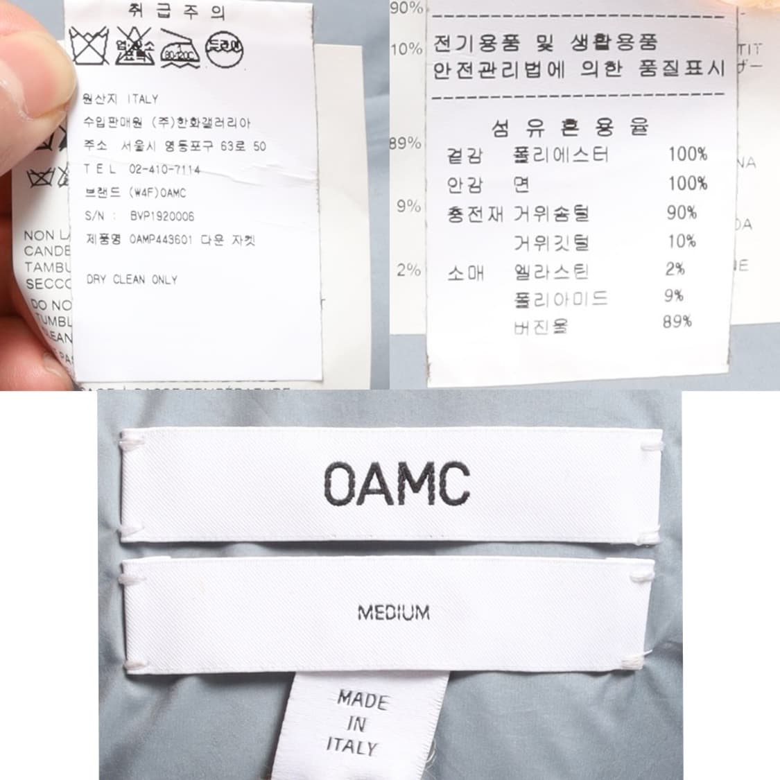 OAMC Lithium Down Jacket 

 상품이미지10