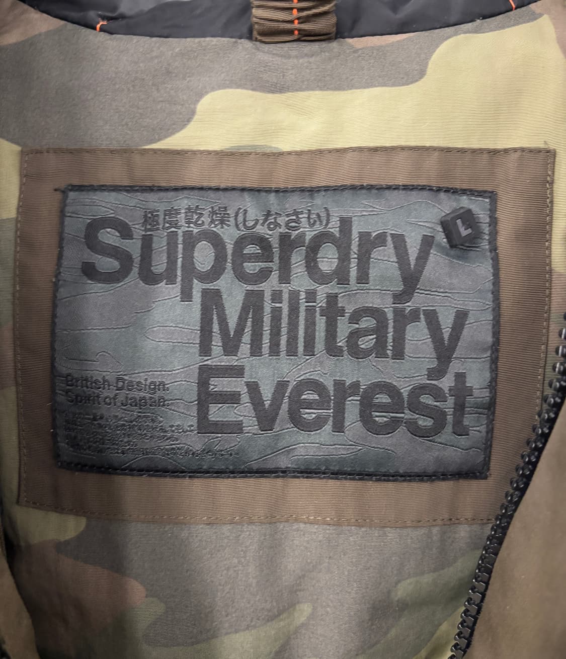 Superdry Military Everest 파카 L 올리브 상품이미지3