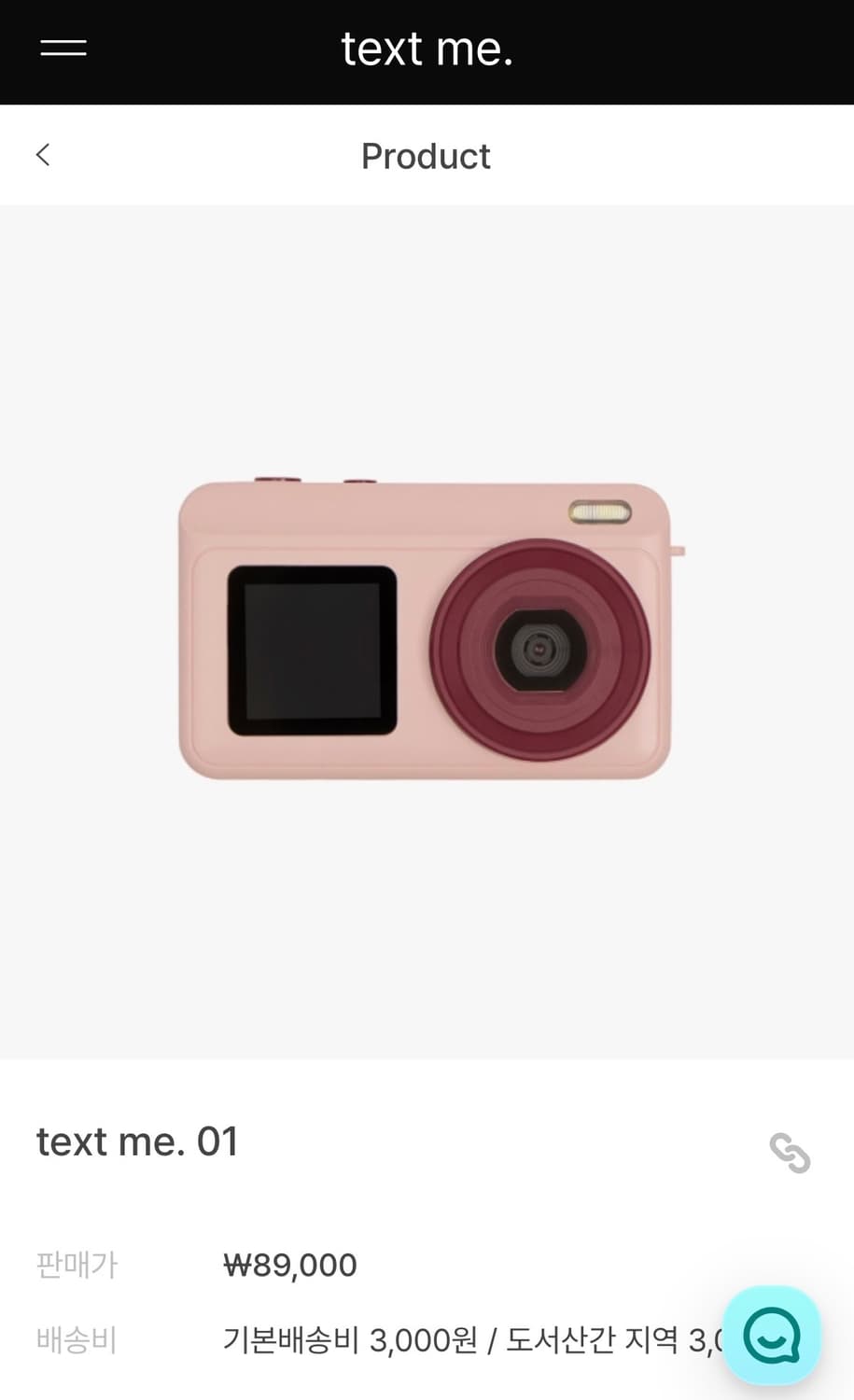 (구성품ㅇ)textme.today 텍스트미 카메라 상품이미지1