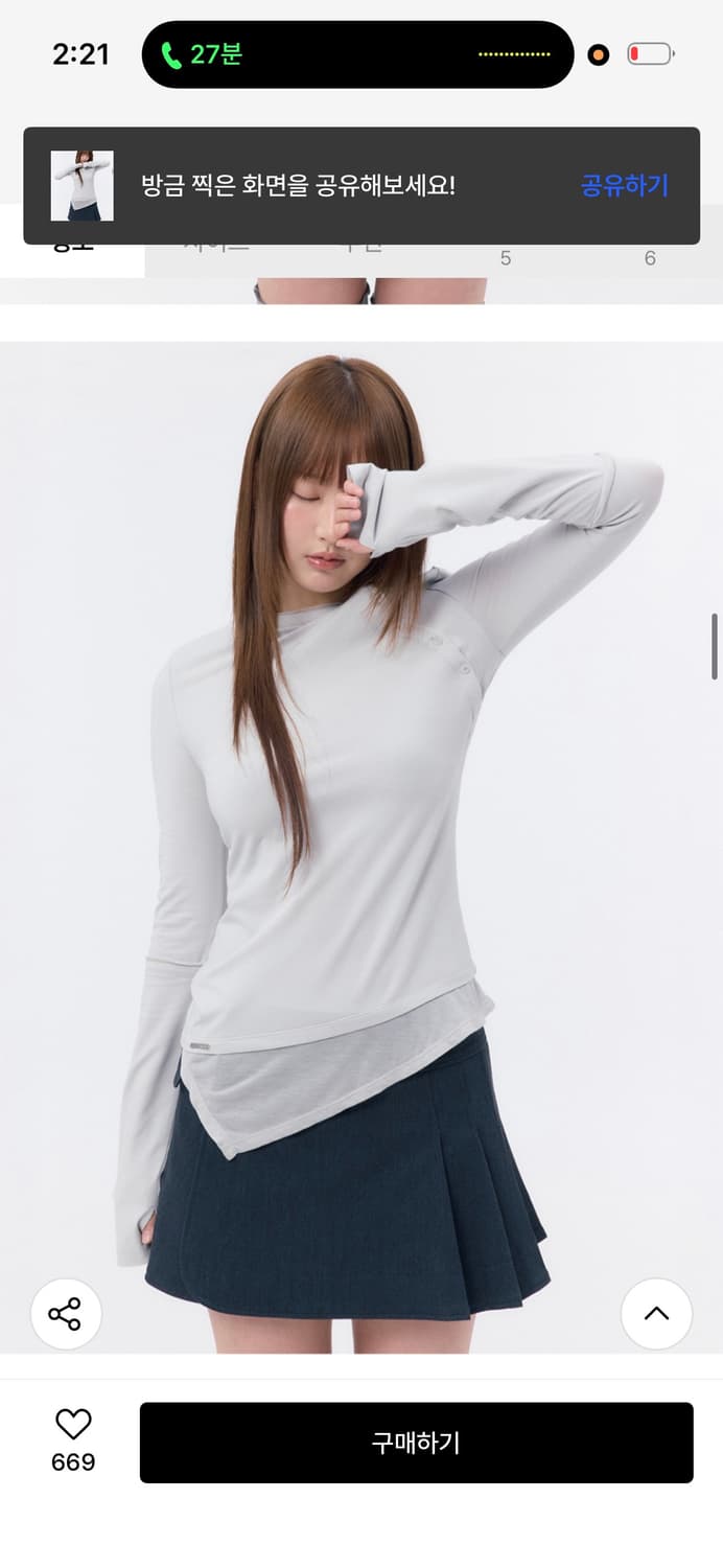 미세키서울 슬래쉬 버튼 레이어드 롱슬리브 상품이미지3