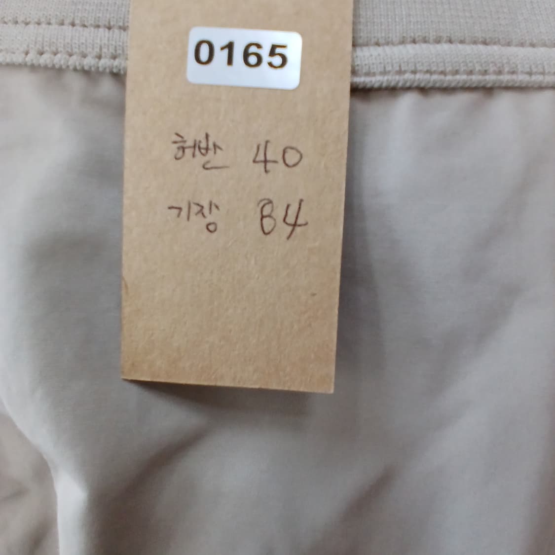 <새상품> JJ JIGOTT WONDER A라인 롱 스커트 베이지 상품이미지9