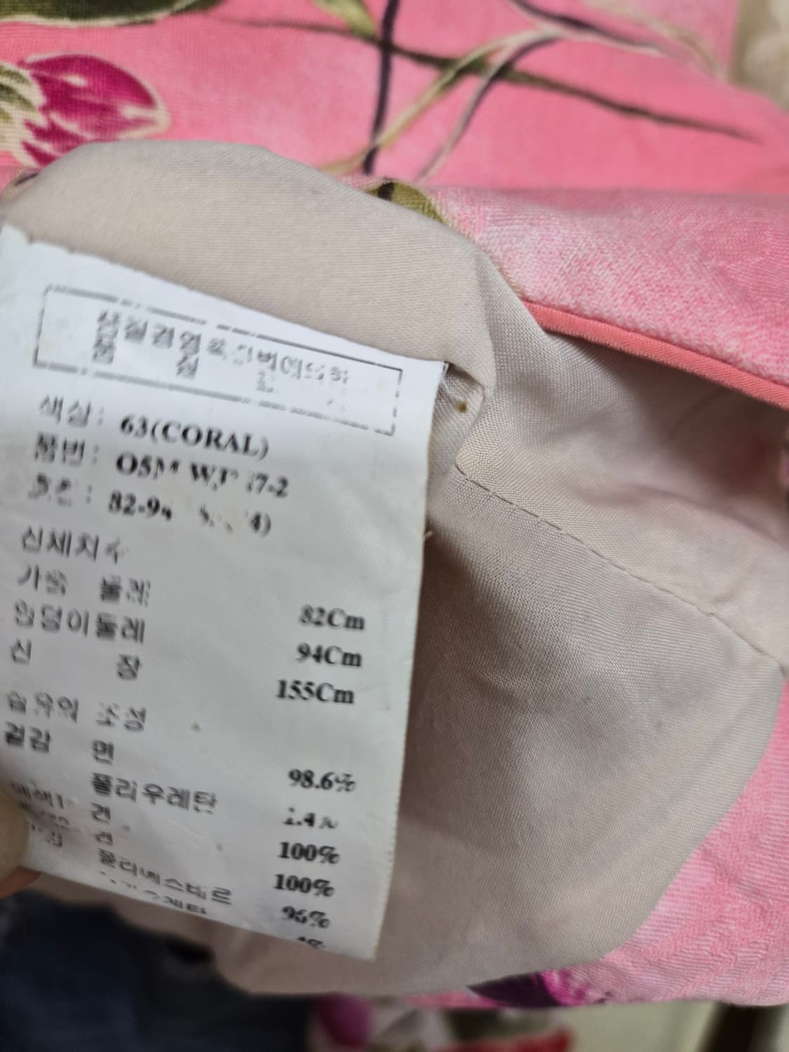 오브제 코랄 플라워 비즈 포인트 자켓 상품이미지6