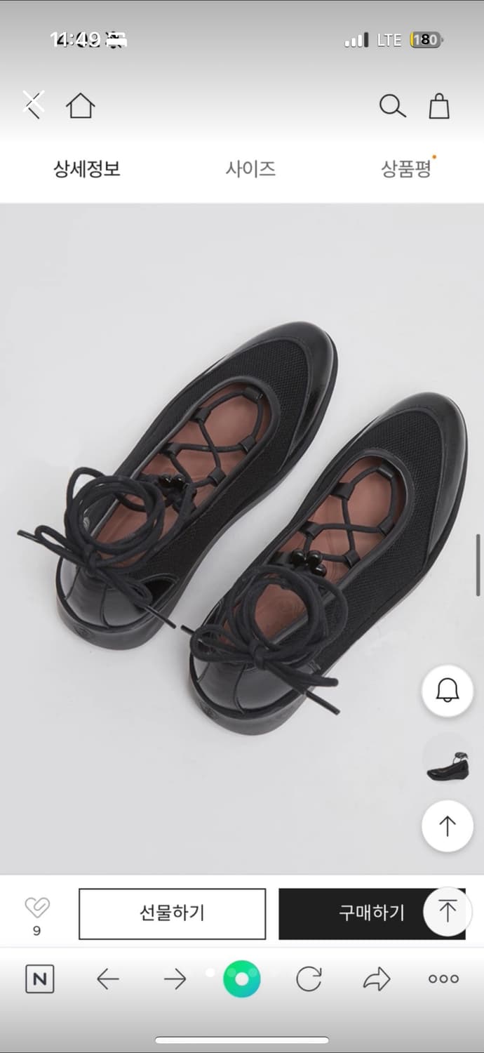 새상품) 아카이브앱크 데이지 레이스업 슈즈 상품이미지4