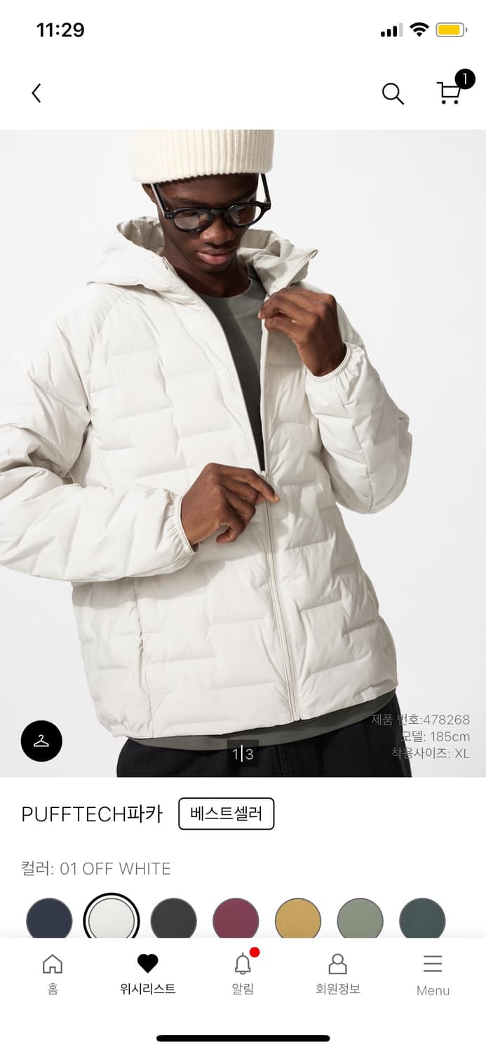 유니클로 퍼프텍 파카 XXL Off White(택도 안 뜯은 새상품이에요 상품이미지3