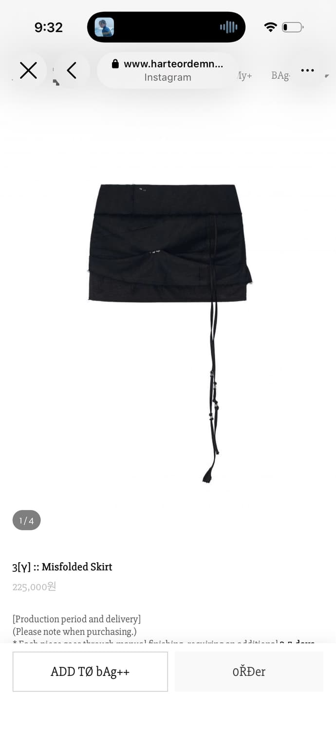하르테올뎀 Misfolded Skirt 구해요 상품이미지1