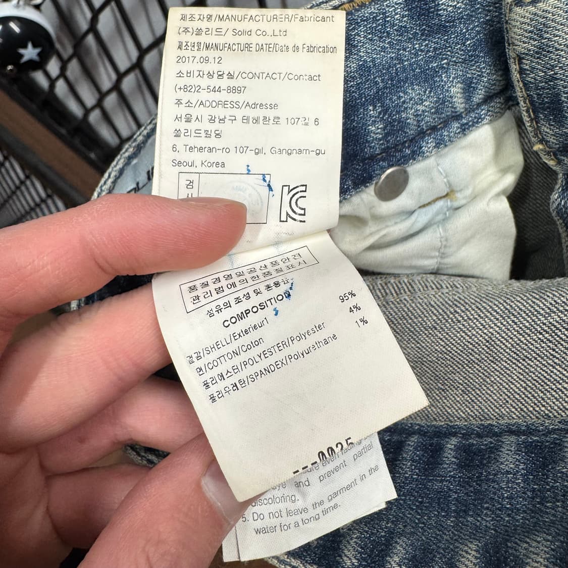 2017 F/W 솔리드옴므 워싱 데님 팬츠 후면 레더 패치 포인트 중청 상품이미지7