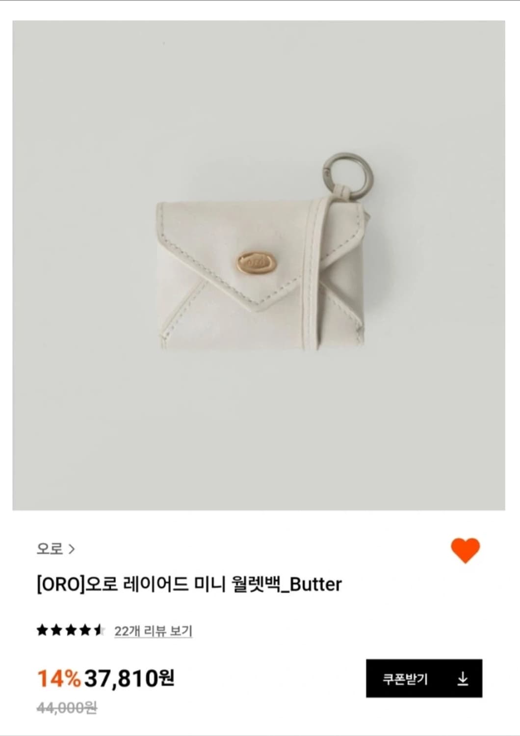 ORO 오로 레이어드 미니 월렛백 버터 상품이미지1