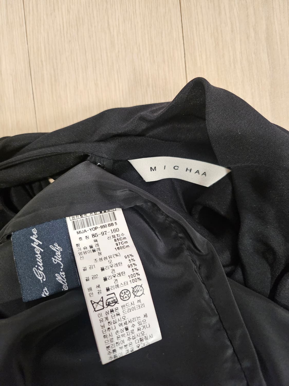 미샤 상품이미지7