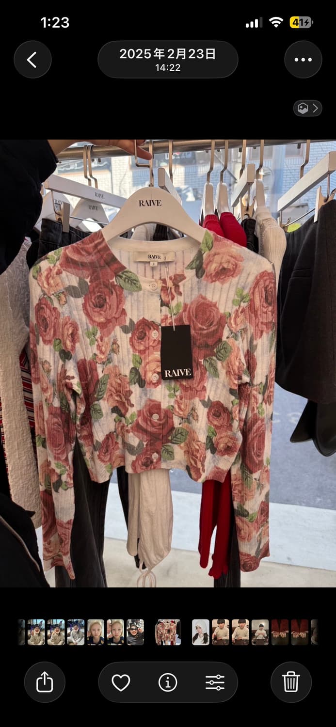 레이브 Print Crop Knit Cardigan rose 상품이미지4