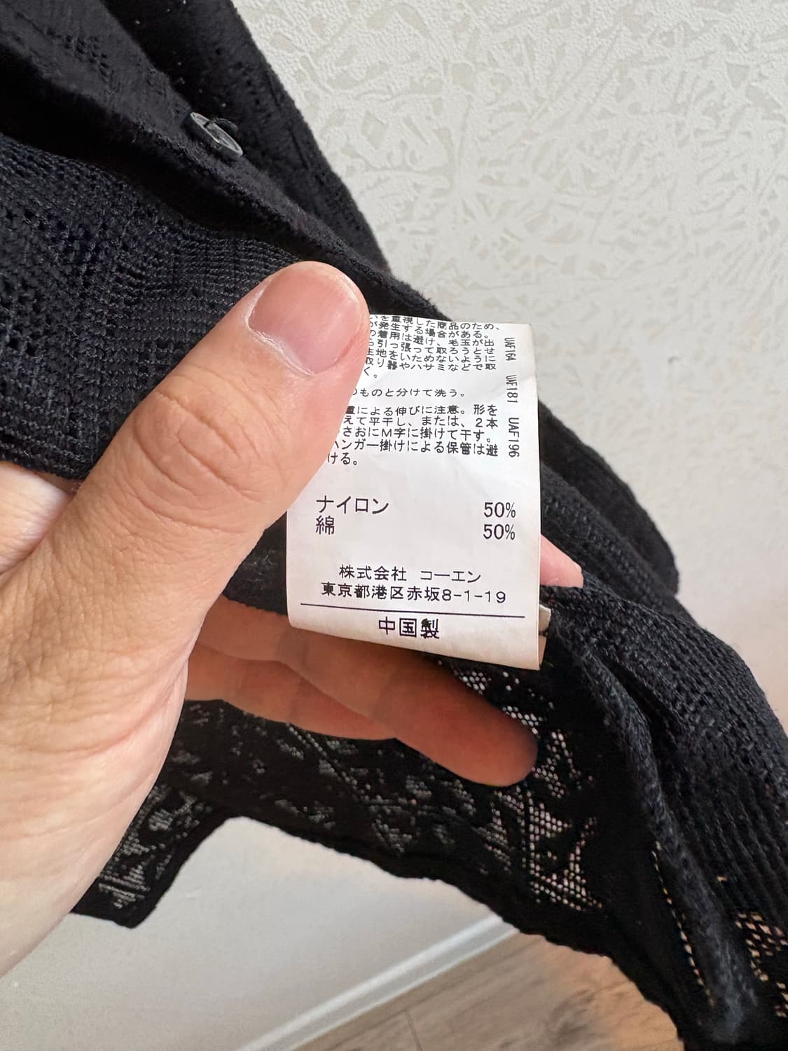 Coen 패턴 레이스 셔츠 상품이미지5