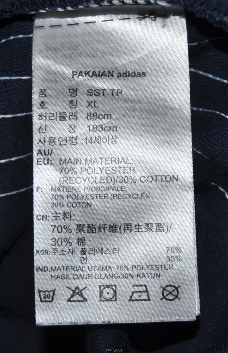 아디다스/남성슈퍼스타트랙팬츠(34) 상품이미지8