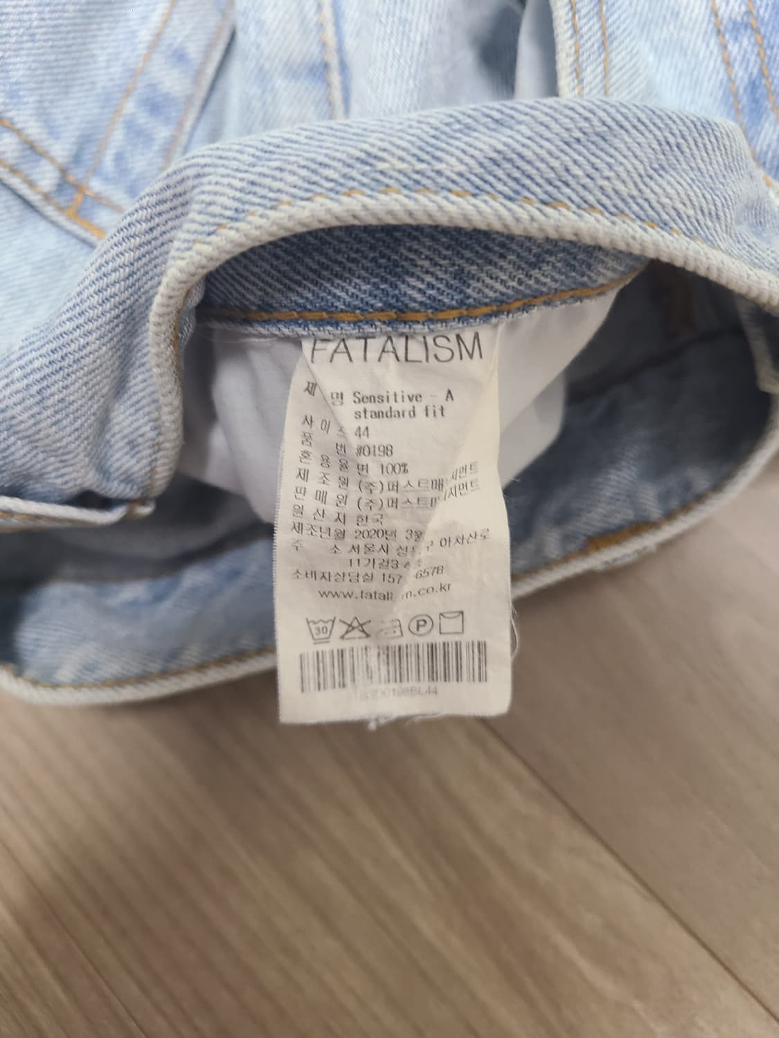 [44]FATALISM Sensitive standard fit 데님 상품이미지8