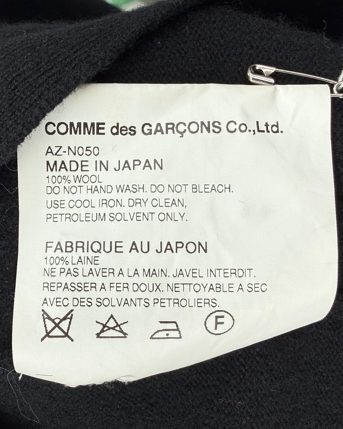 꼼데가르송 골드 와펜 패치 블랙 가디건 상품이미지6