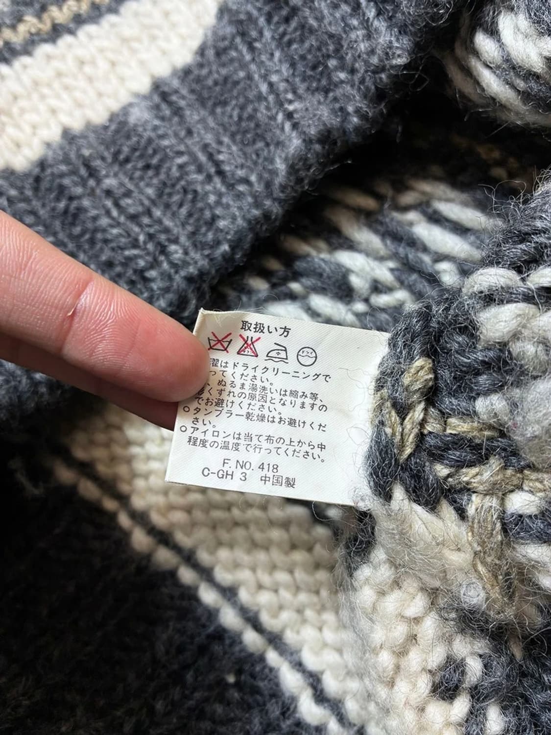 CREATION CUBE 90's 재팬 헤비 울 코위찬 PN6672    상품이미지8