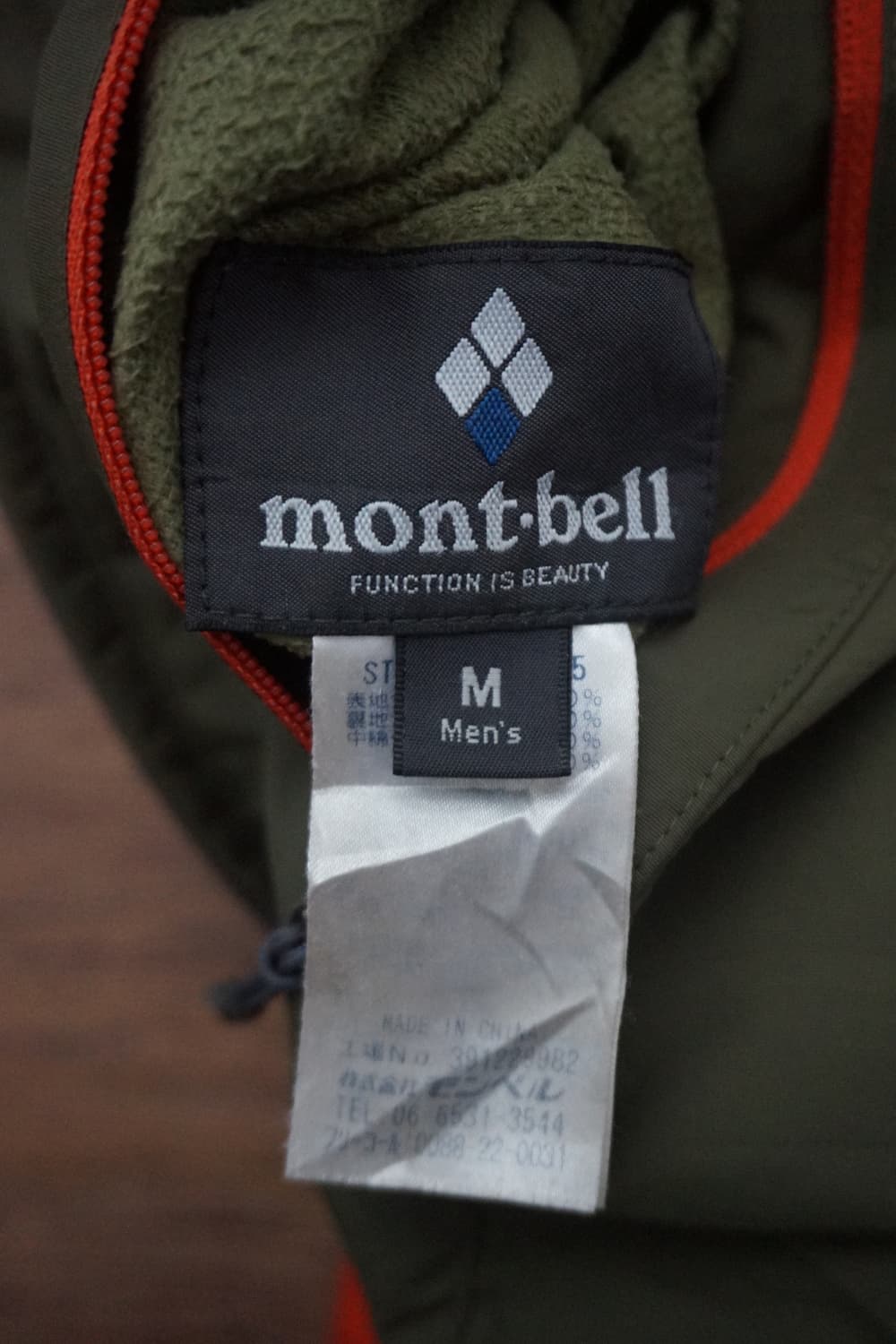 Montbell 상품이미지9