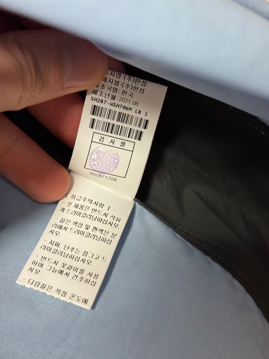 시스템옴므 오픈 셔츠 자켓 상품이미지8