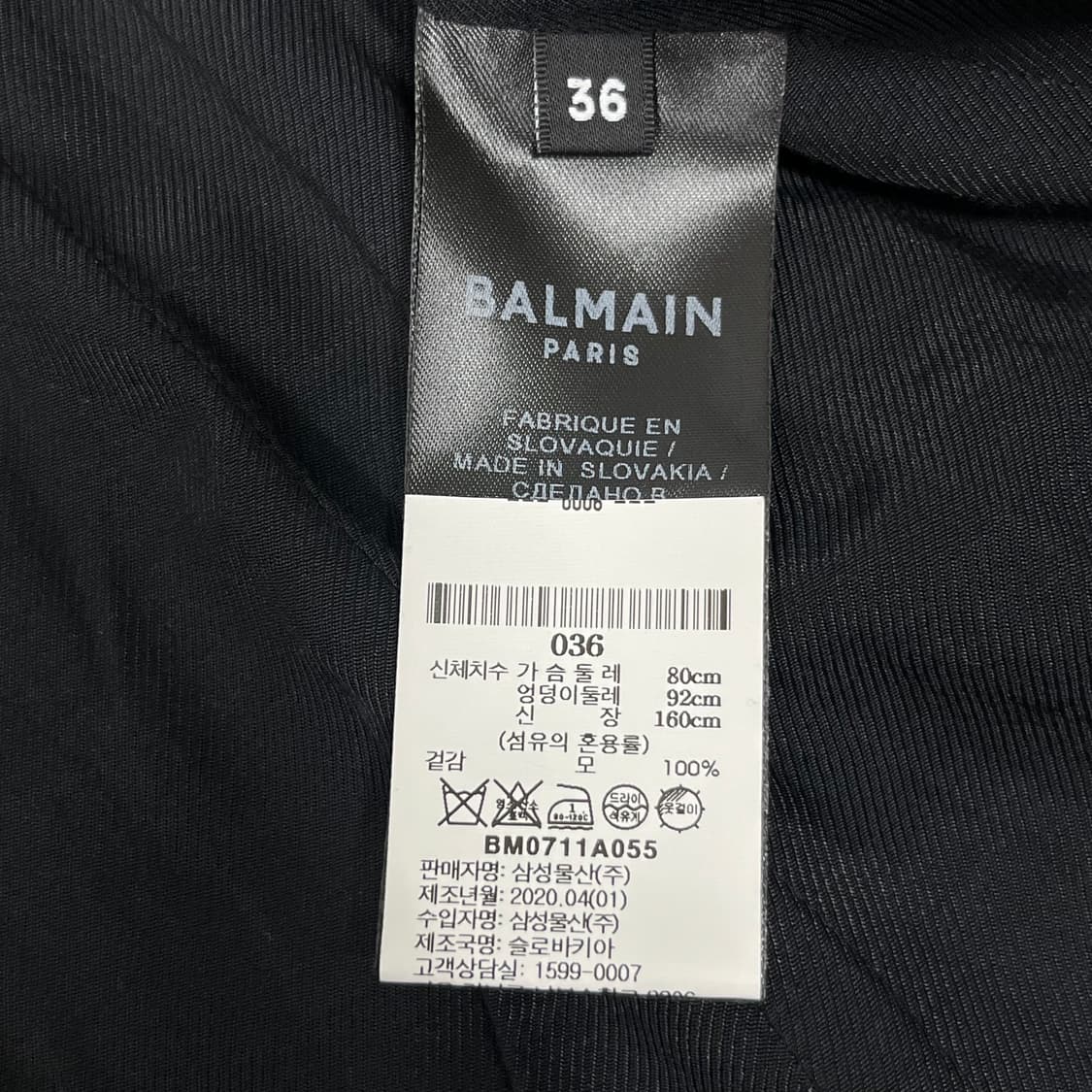 [박하선, 장나라 착용] 발망(Balmain) 울 크레이프 자켓 원피스 상품이미지10