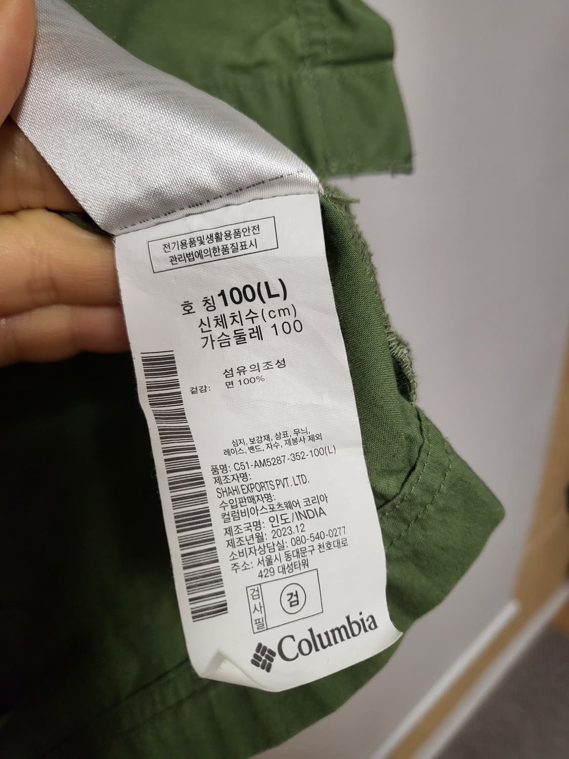 컬럼비아 남성 랜드로머 카모셔츠 상품이미지3