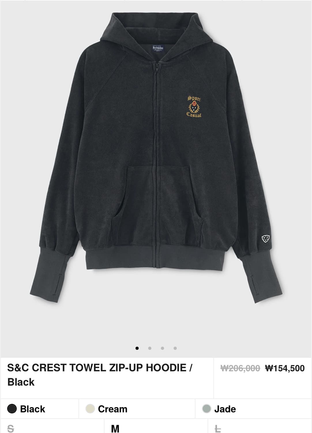 헤리티지플로스 타월 후드집업 상품이미지1