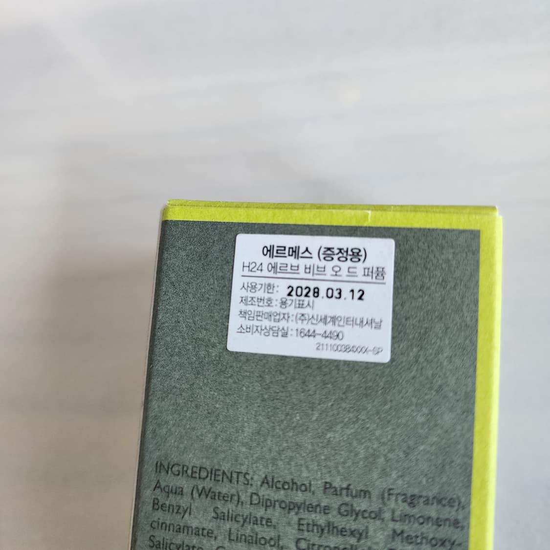 H24 에르브 비브 오드 퍼퓸 상품이미지2