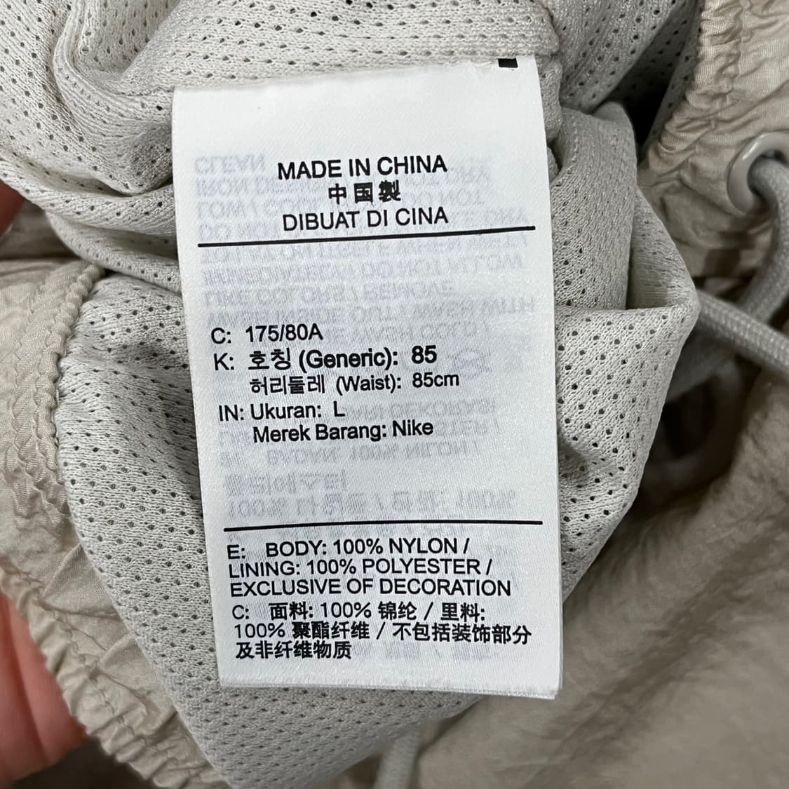 [정품/L] 나이키 스우시 트레이닝 팬츠 베이지 b10 상품이미지5
