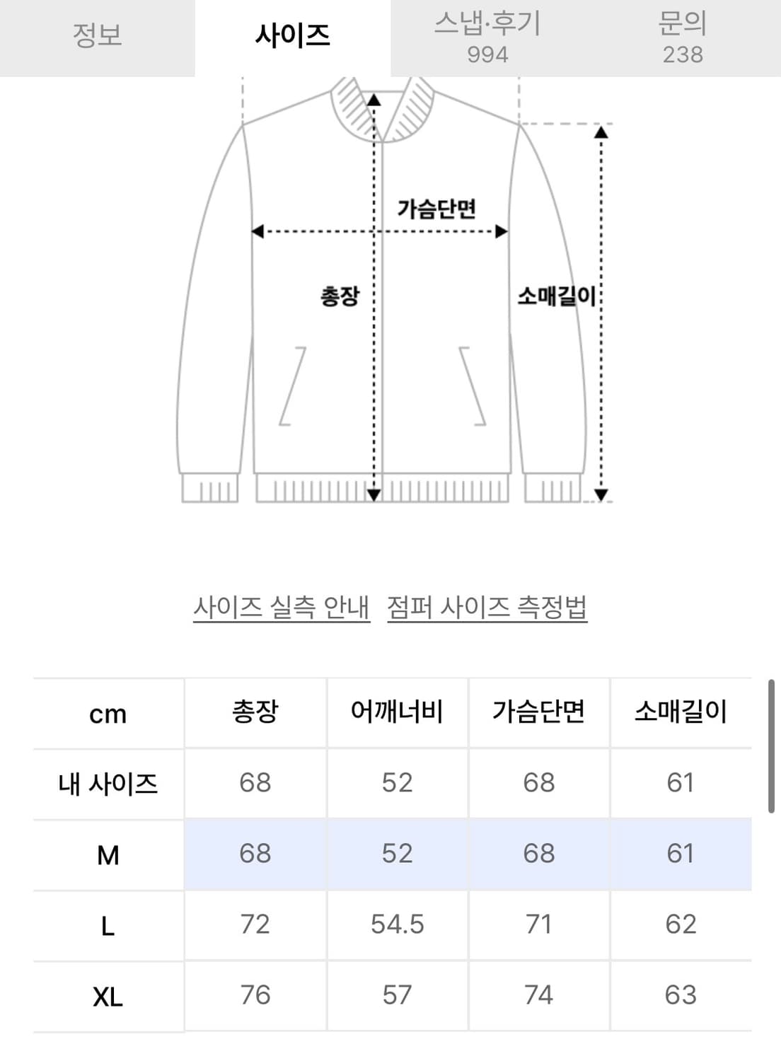 해링턴 체크 자켓 브라운 [새상품] 상품이미지3