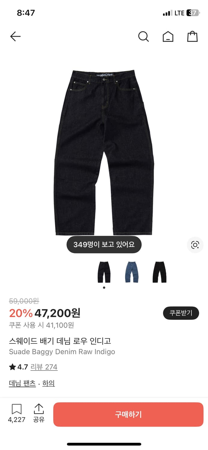 스웨이드 배기 데님 로우 인디고 상품이미지1