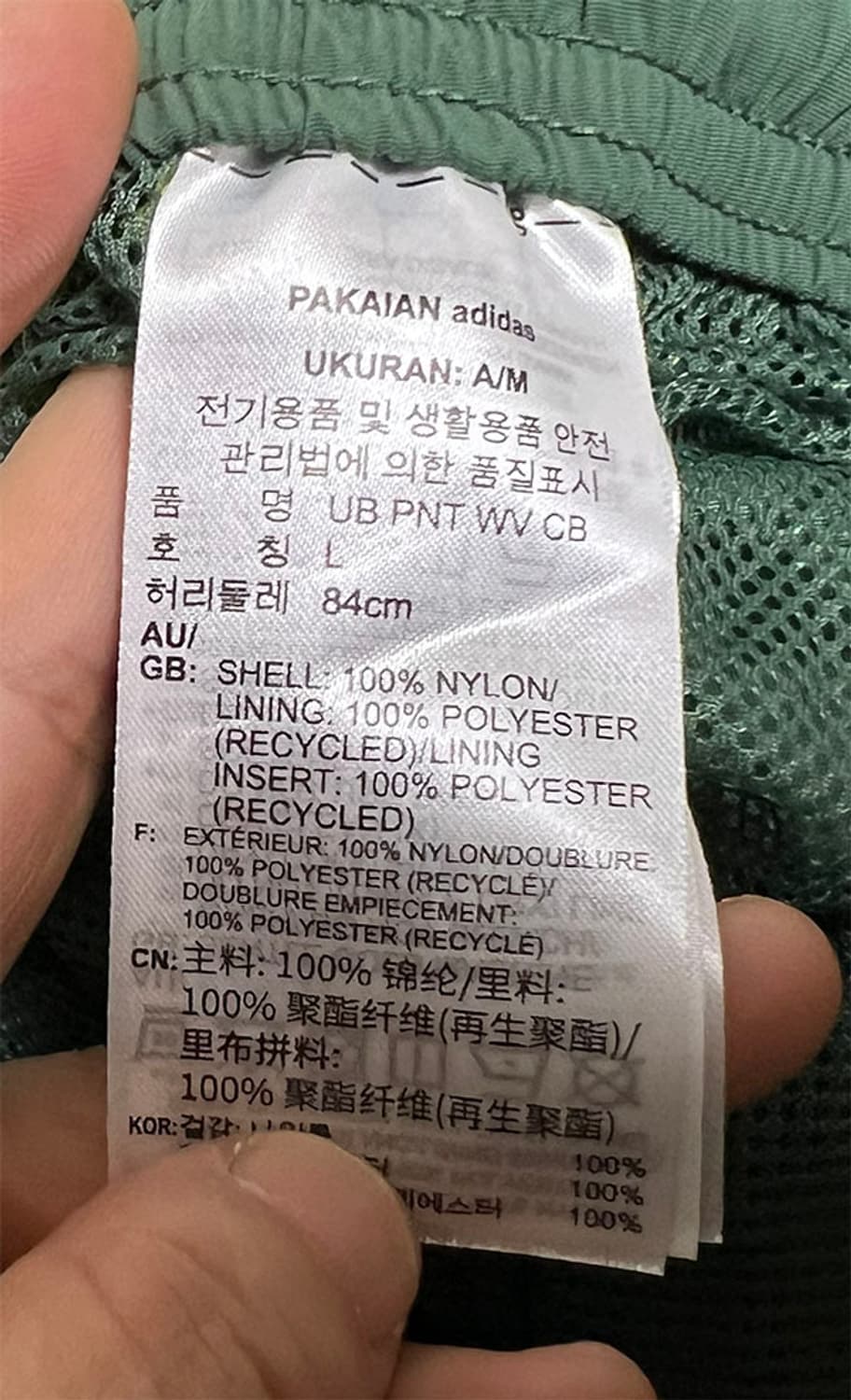 아디다스 우븐 남자 춘추 조거 칼라블럭 트랙팬츠 L 32 상품이미지5