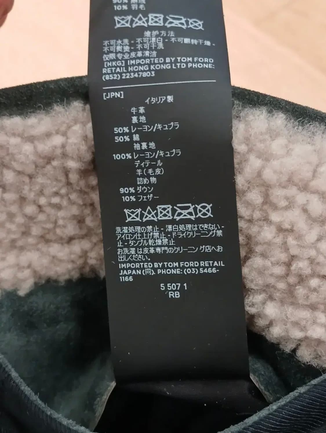 TOM FORD SUEDE DOWN TRUCKER JACKET 상품이미지10