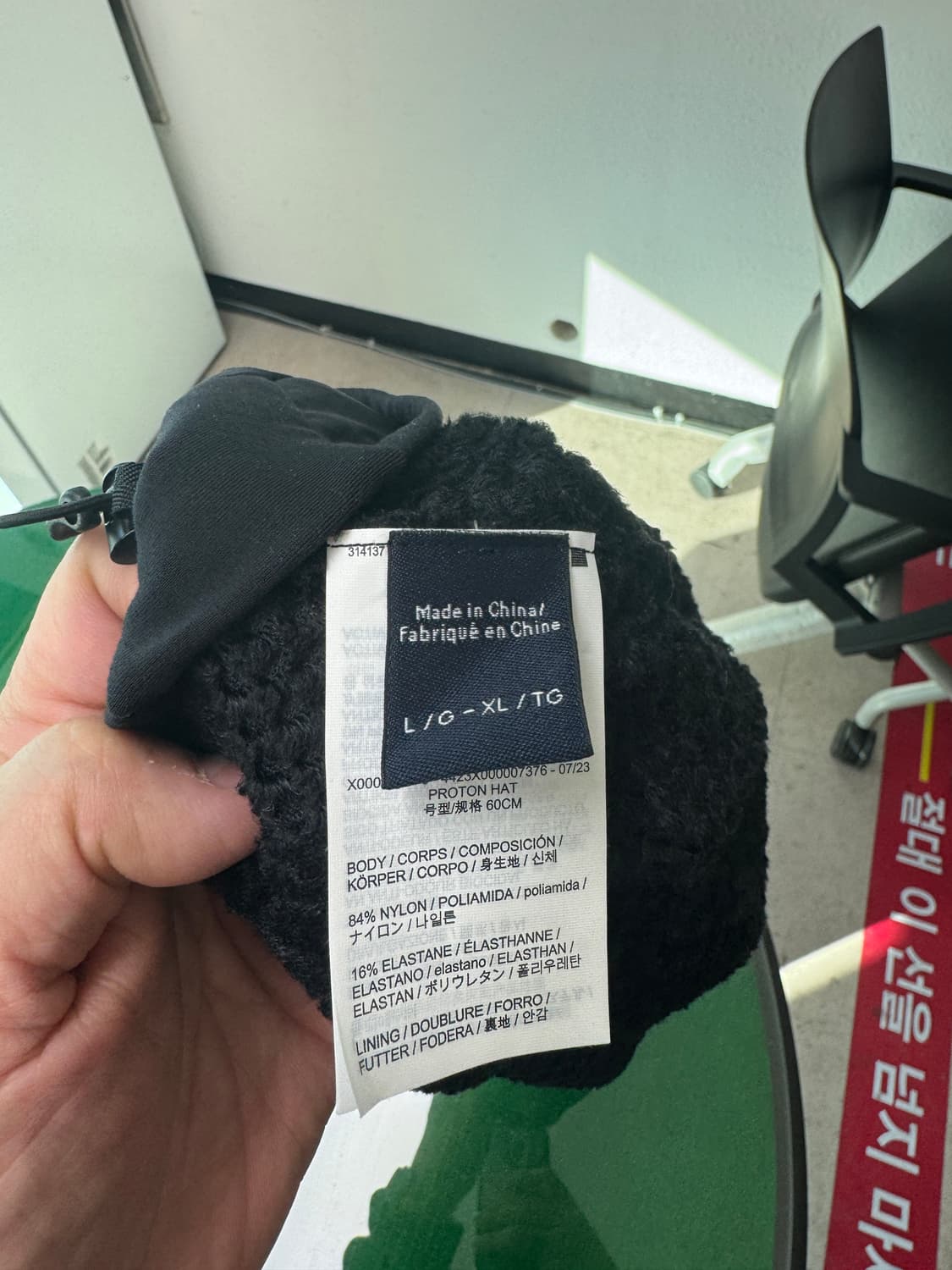 아크테릭스 프로톤햇 L/XL 블랙 상품이미지4