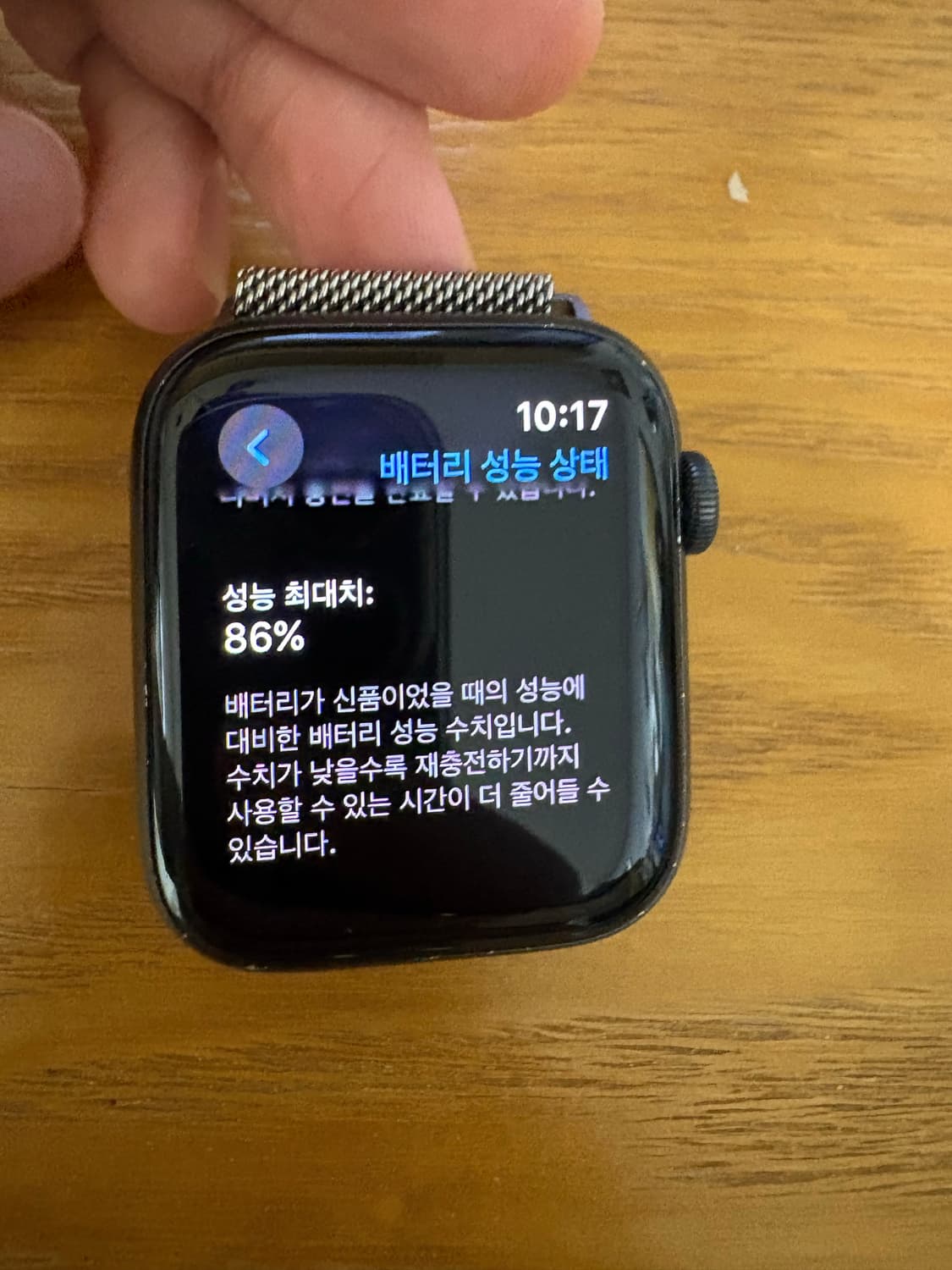 애플워치se1 44mm 상품이미지5