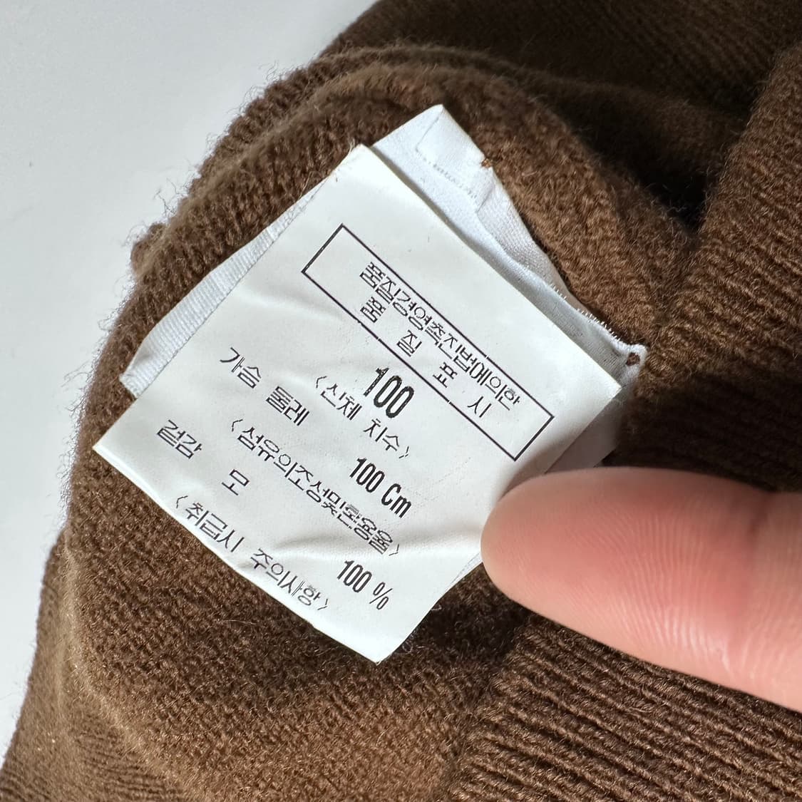 90s 버버리 크레스트 로고 브라운 울 니트 상품이미지6