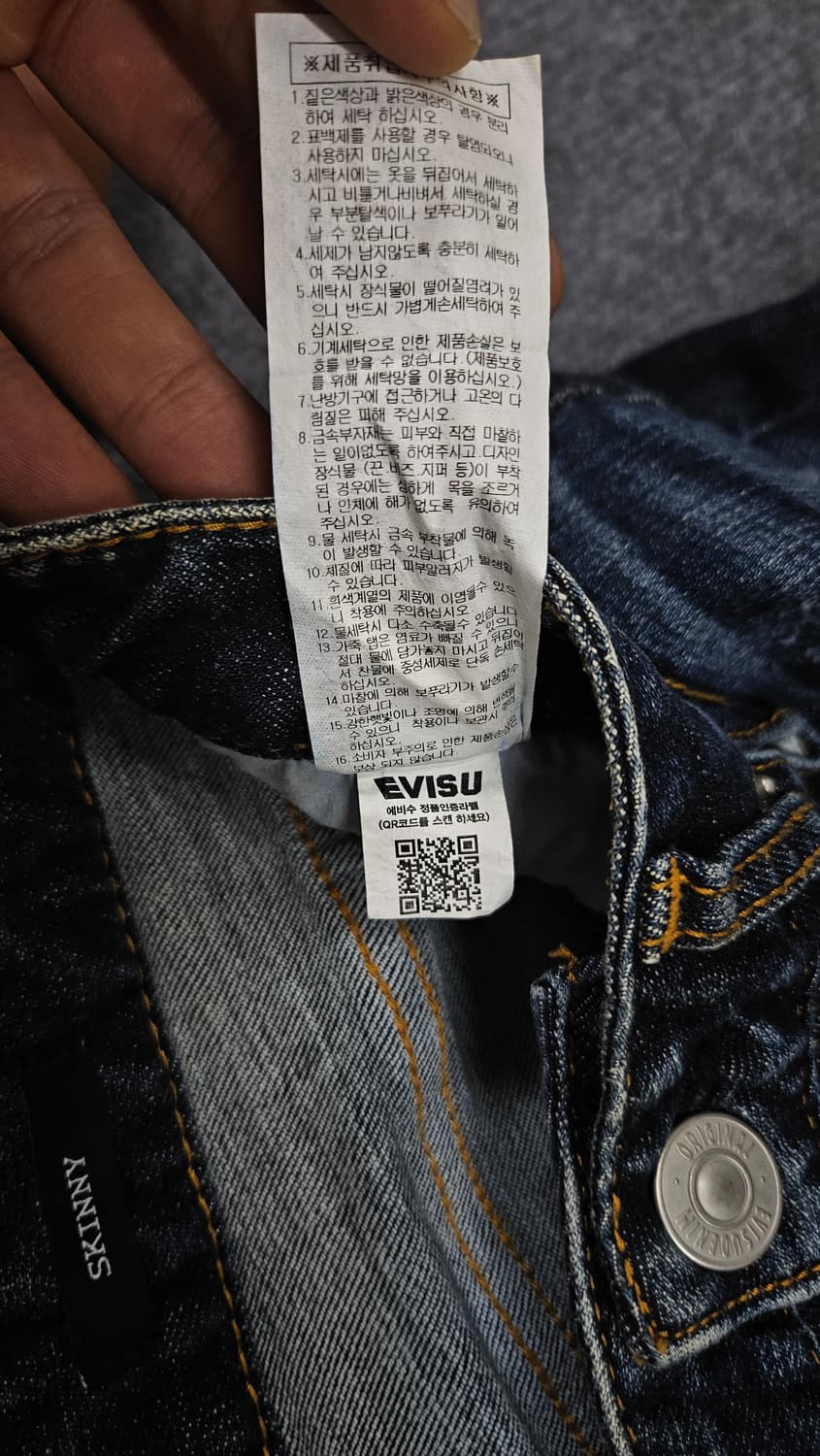 에비수 페인팅 다크블루 팬츠(급처) 상품이미지7
