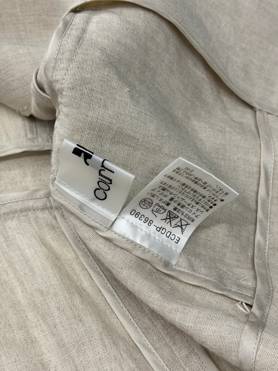 Courreges 꾸레쥬 아이보리 린넨 자켓 상품이미지6