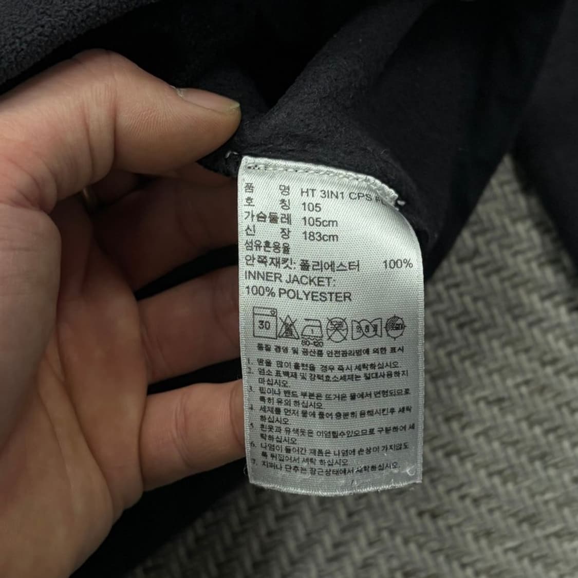 아디다스 플리스 집업 v2332 상품이미지8