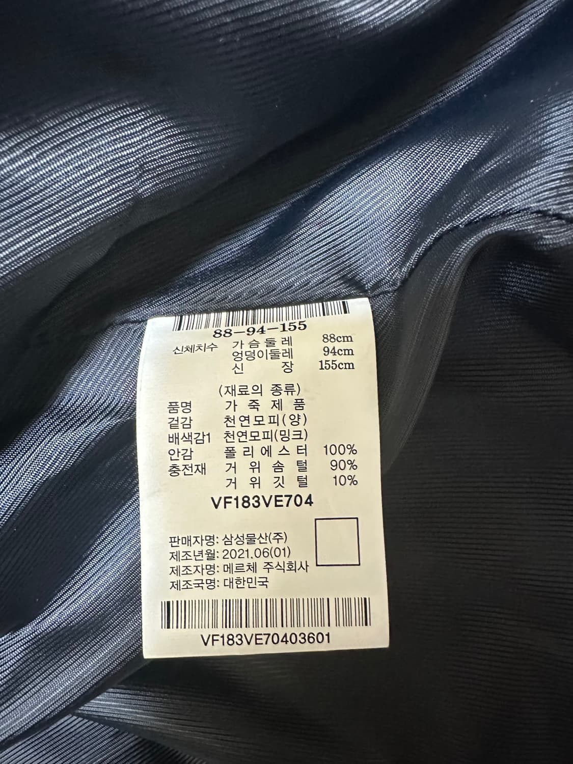르베이지밍크양모후드점퍼 상품이미지10