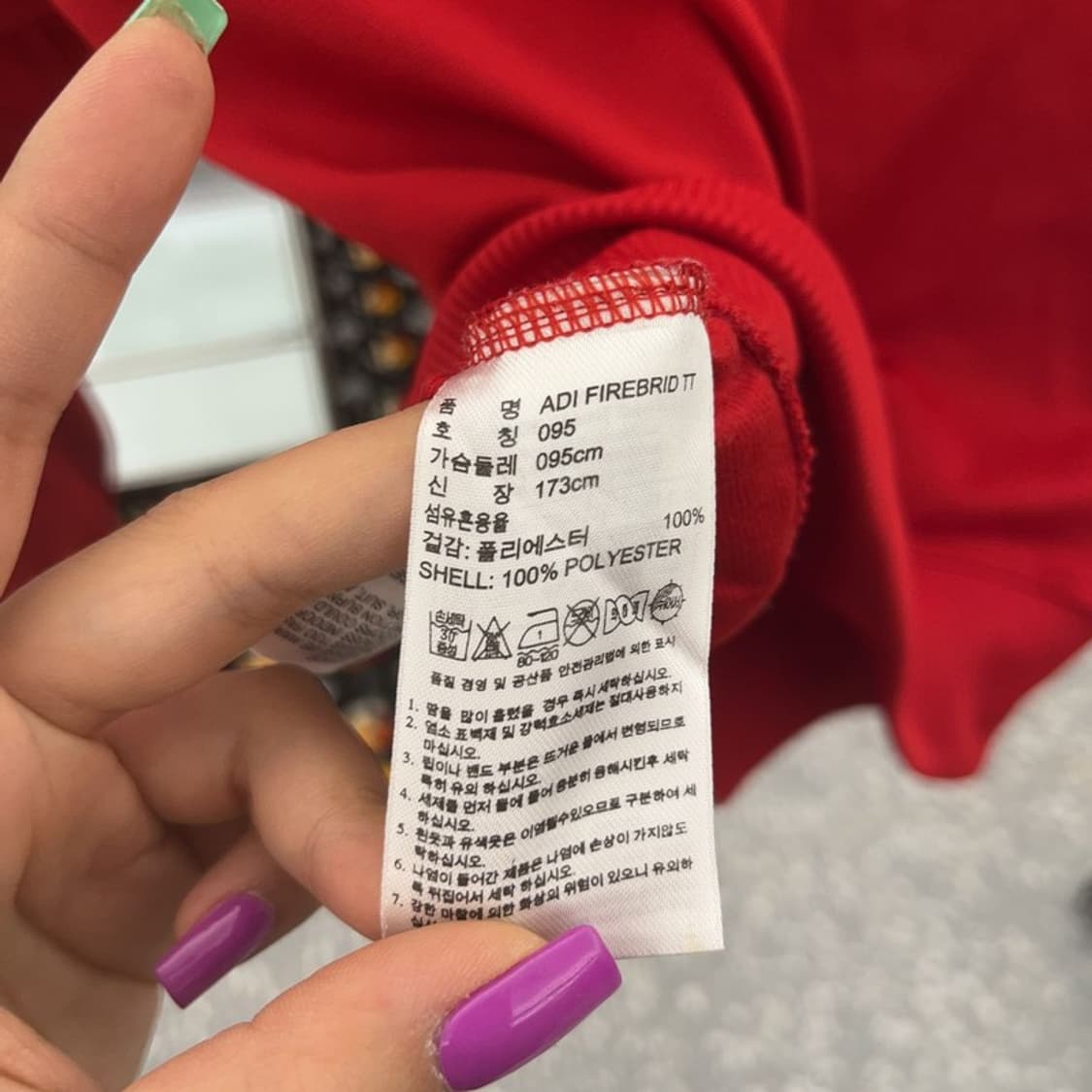 아디다스 올드스쿨 파이어버드 다크레드 트랙탑 져지 집업 95 C06894 상품이미지6