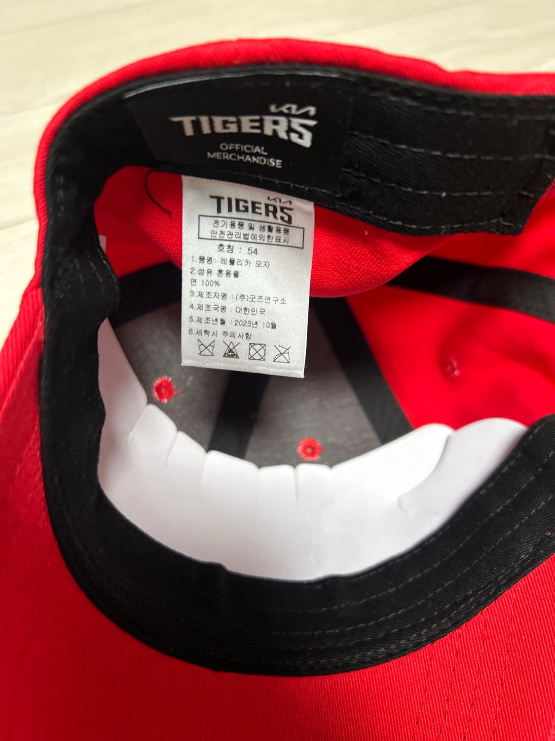기아타이거즈 야구 모자54cm팜 상품이미지4