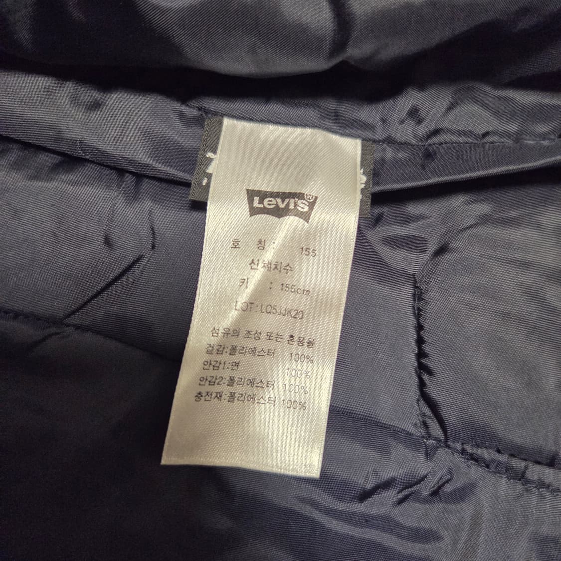 Levi's 리바이스 퀄팅자켓 S-M 상품이미지7