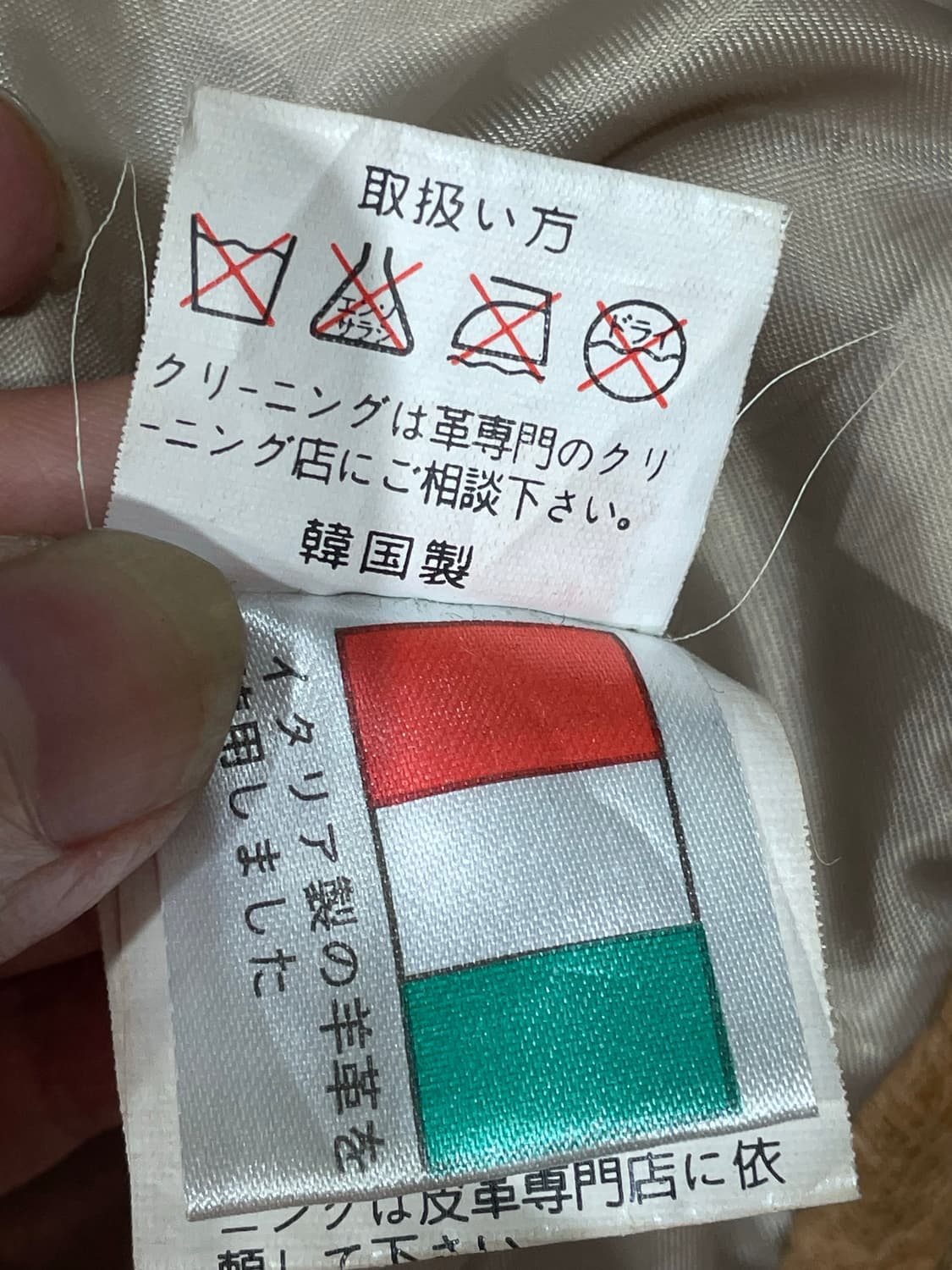 일본빈티지 양가죽 지퍼 디테일 펑크 크롭 레더 자켓  M 상품이미지10