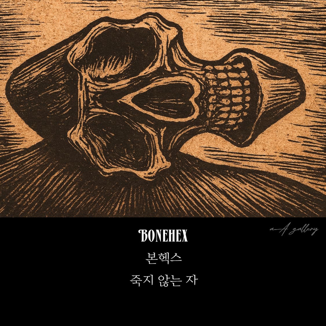 Bonehex 백동 남자 엔틱 빈티지 명품 신화 고대 전사 해골 반지 상품이미지8