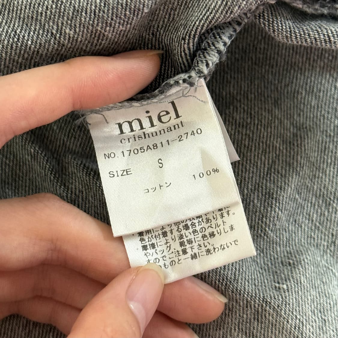 Miel crishunant 데님 미니스커트 상품이미지3