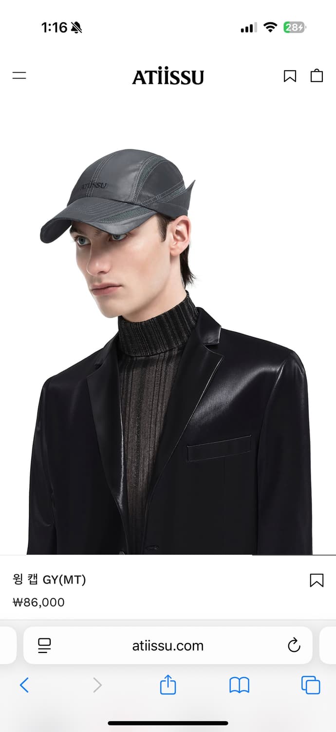 Atiissu 윙 캡 그레이 상품이미지4