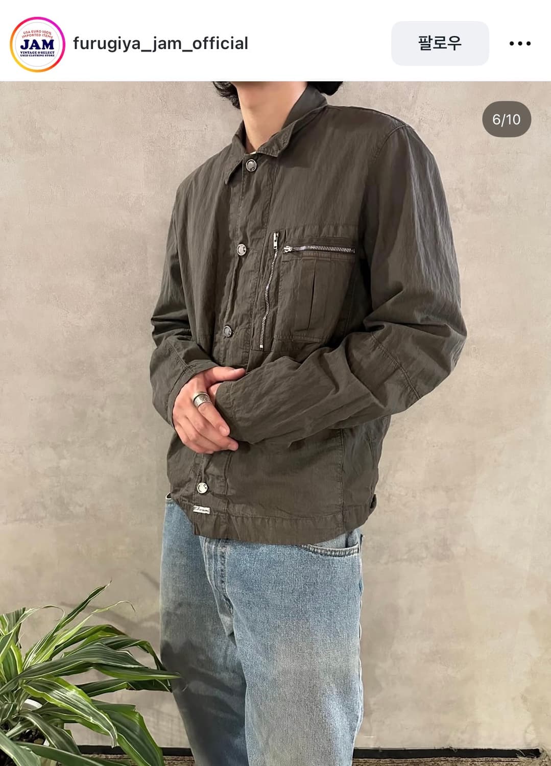 cp 컴퍼니 자켓 상품이미지1