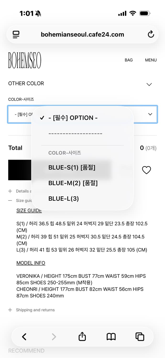 보헤미안서울 HIGHLIGHT DAMAGE WIDE PANTS, BLUE 상품이미지9