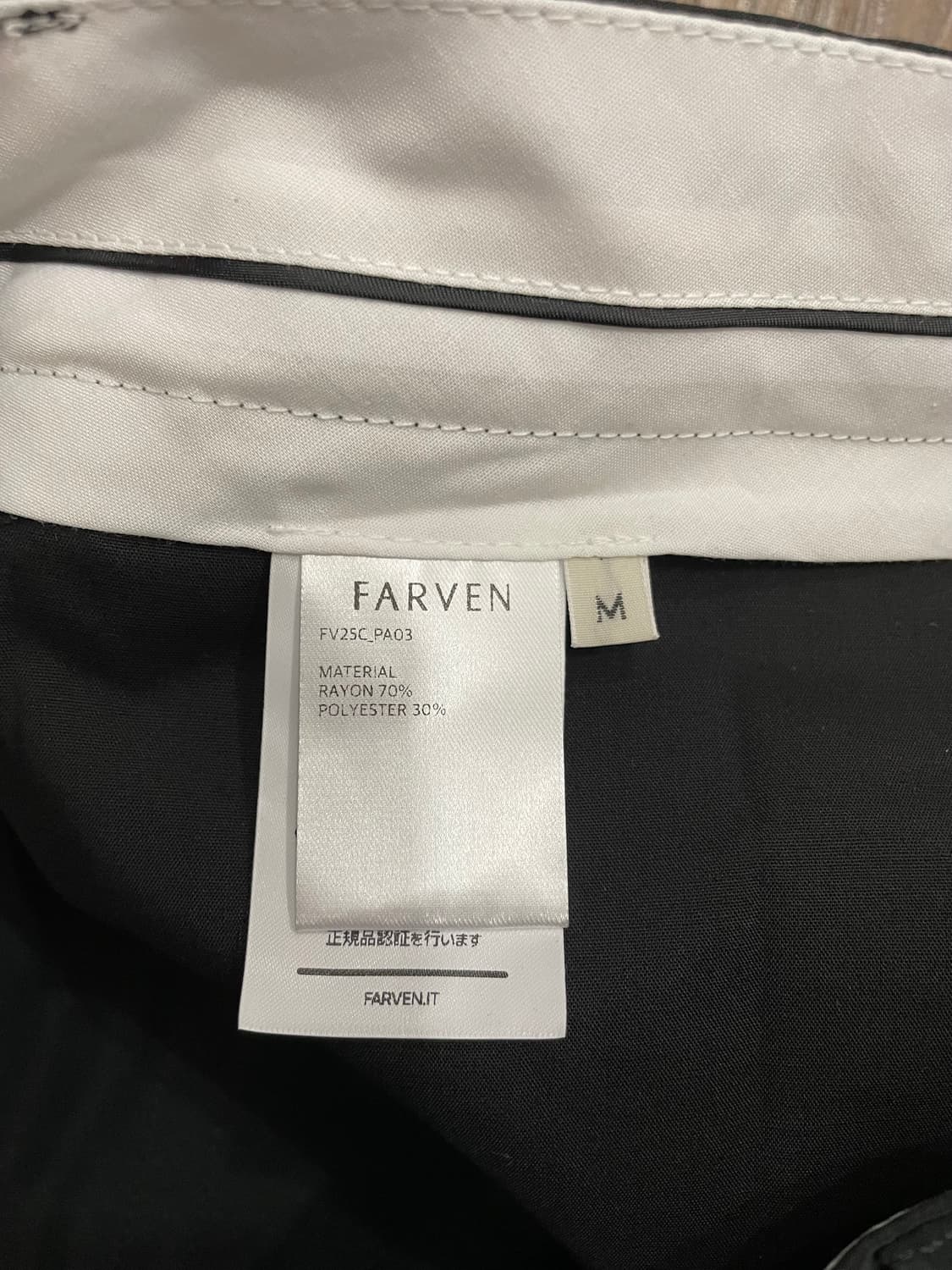 파르벵 FARVEN 와이드 슬랙스 상품이미지8